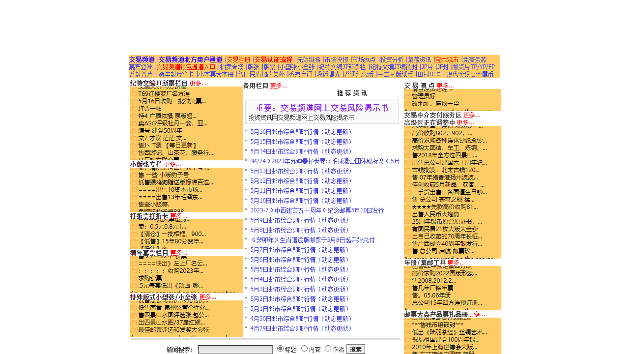 一尘网