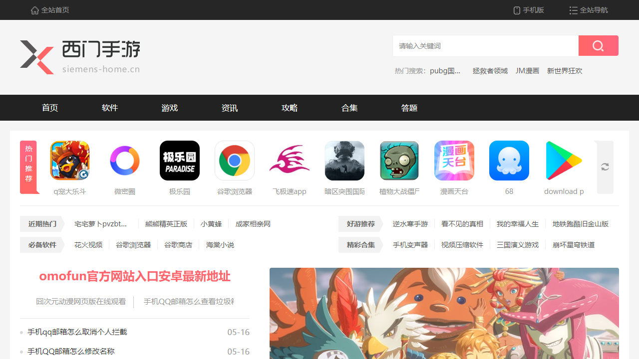 西门子家电官方网站