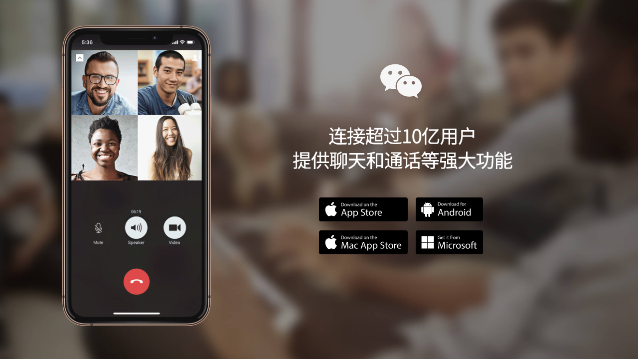 WeChat