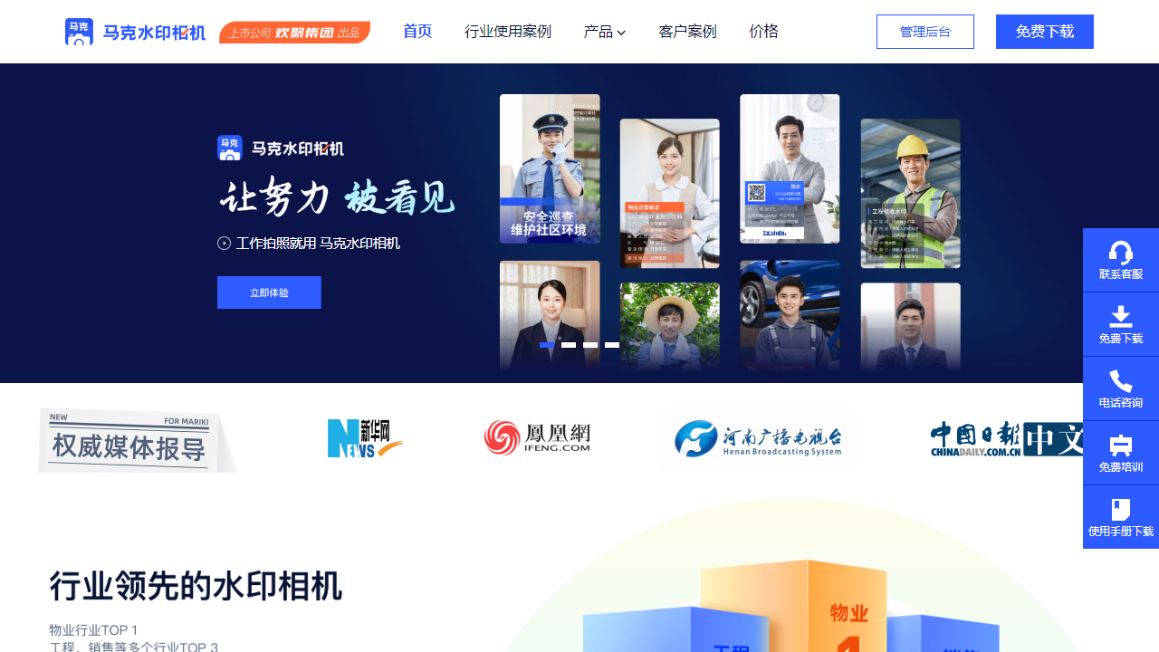5253手游网