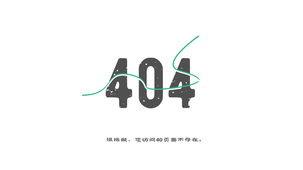 日志520
