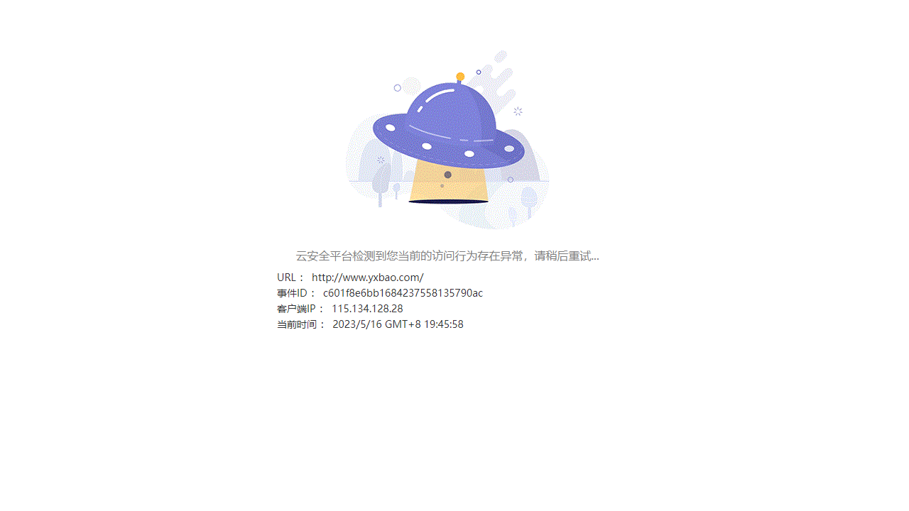 游戏堡