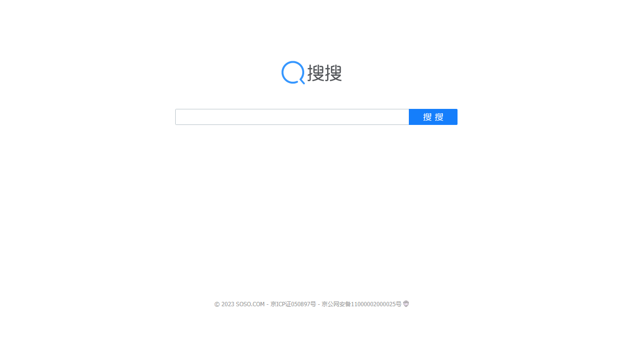 搜搜