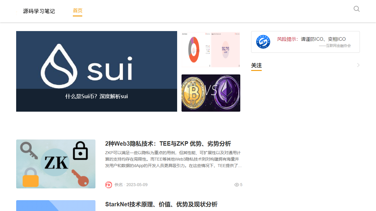 印摩罗天言情小说