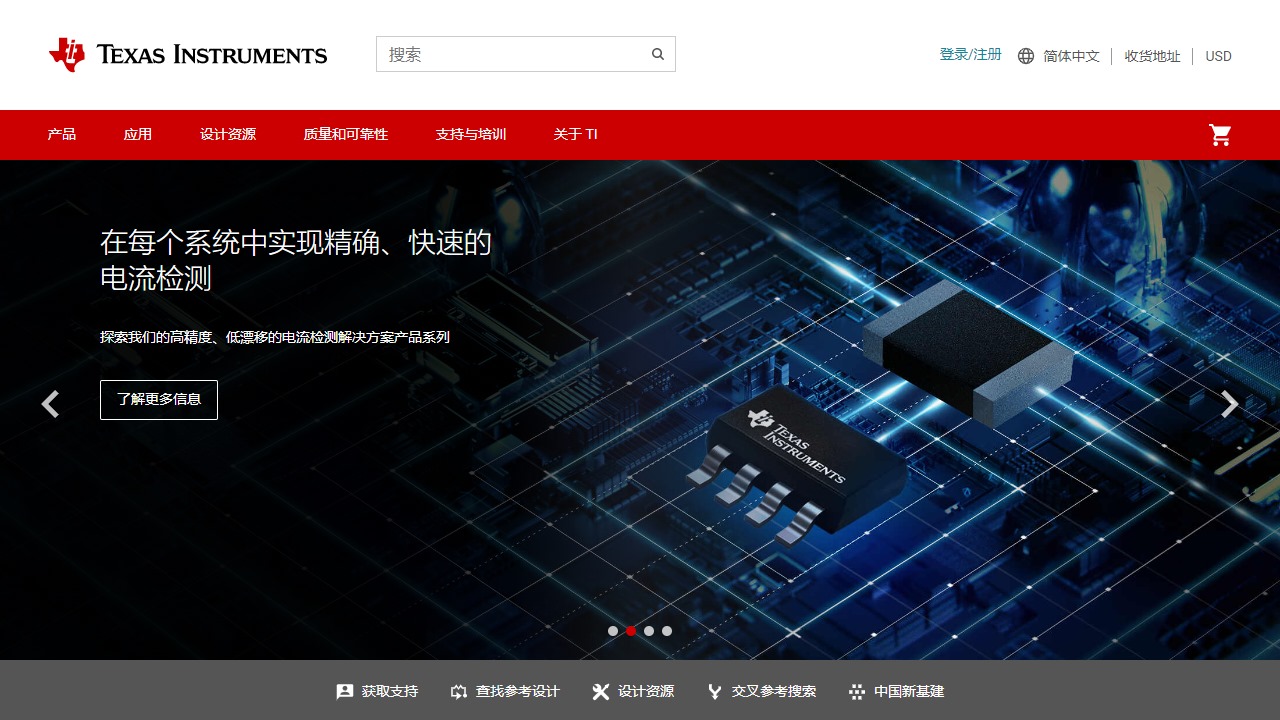 德州仪器中国官网