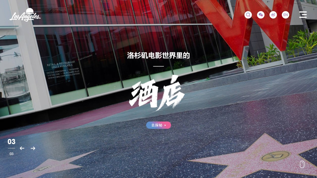 美国la洛杉矶