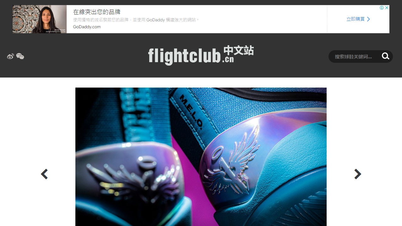 FLIGHTCLUB中文站