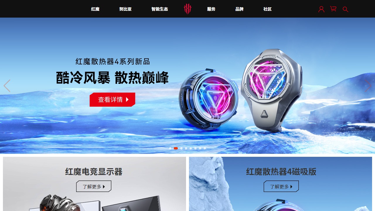 努比亚nubia官网