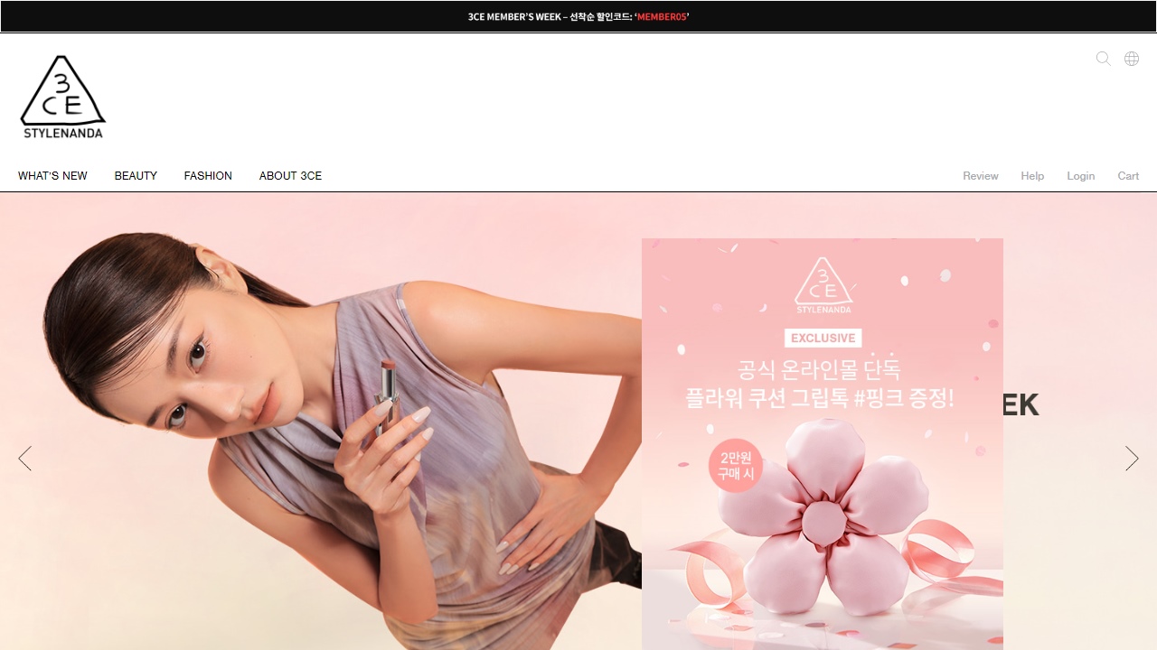 STYLENANDA 中文官网