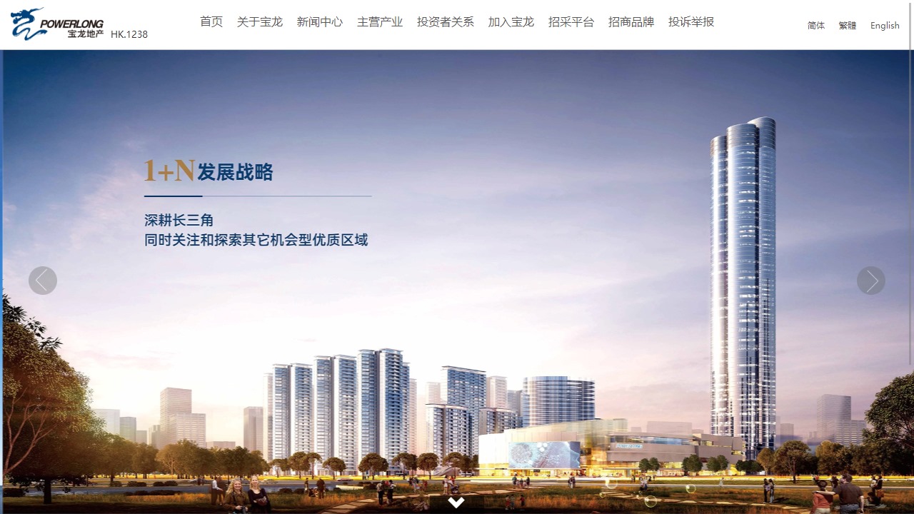 宝龙地产控股有限公司