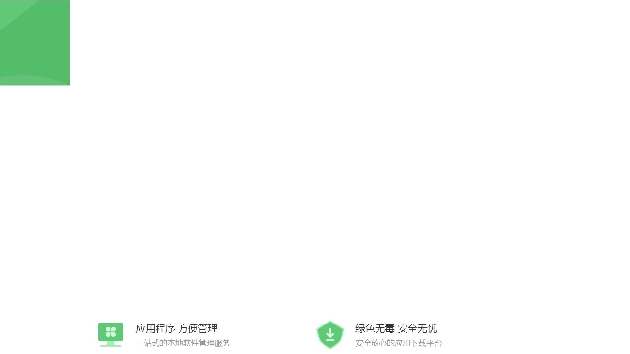 乐商店