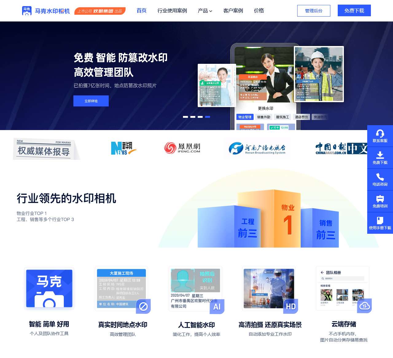 5253手游网