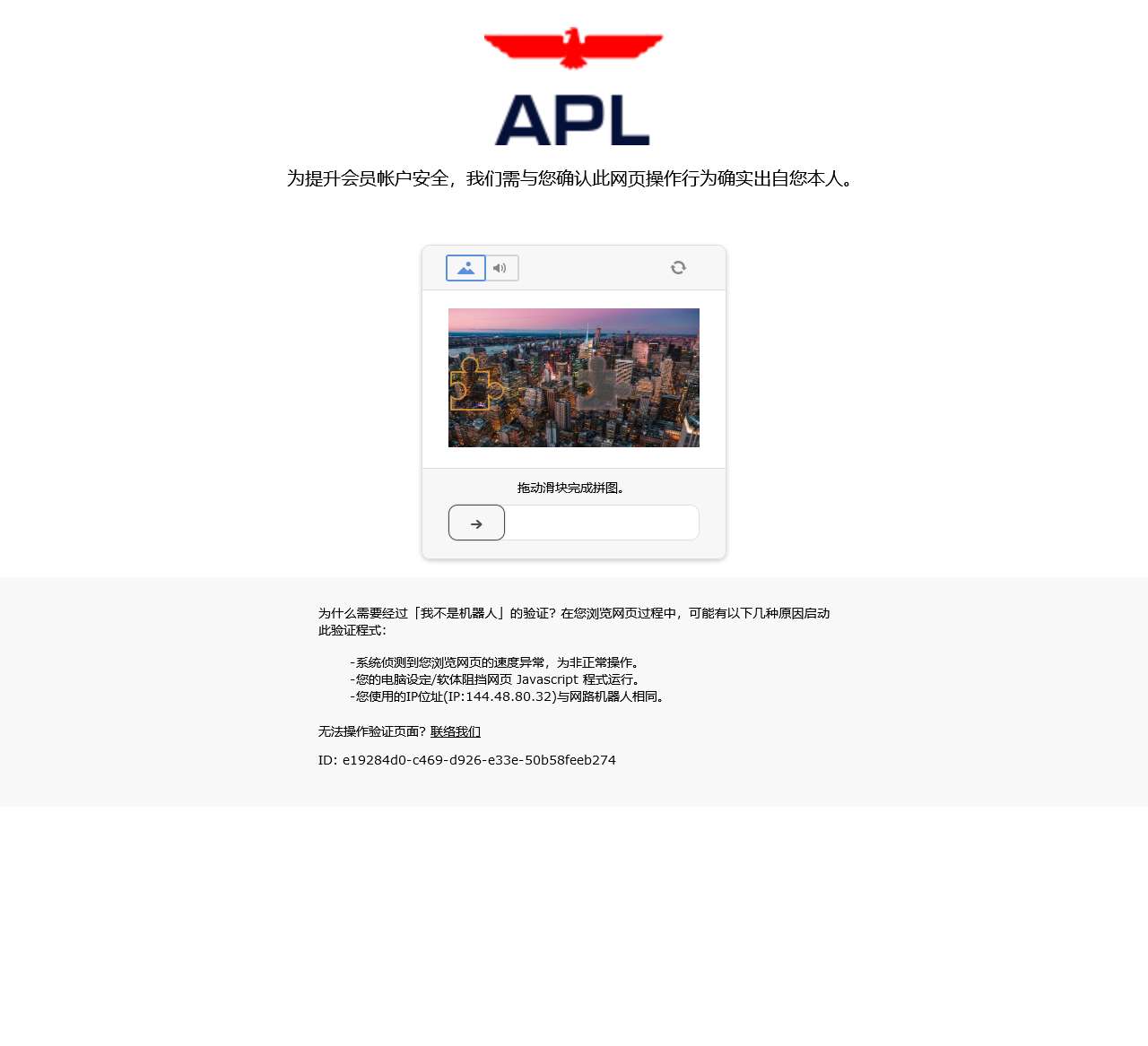 APL