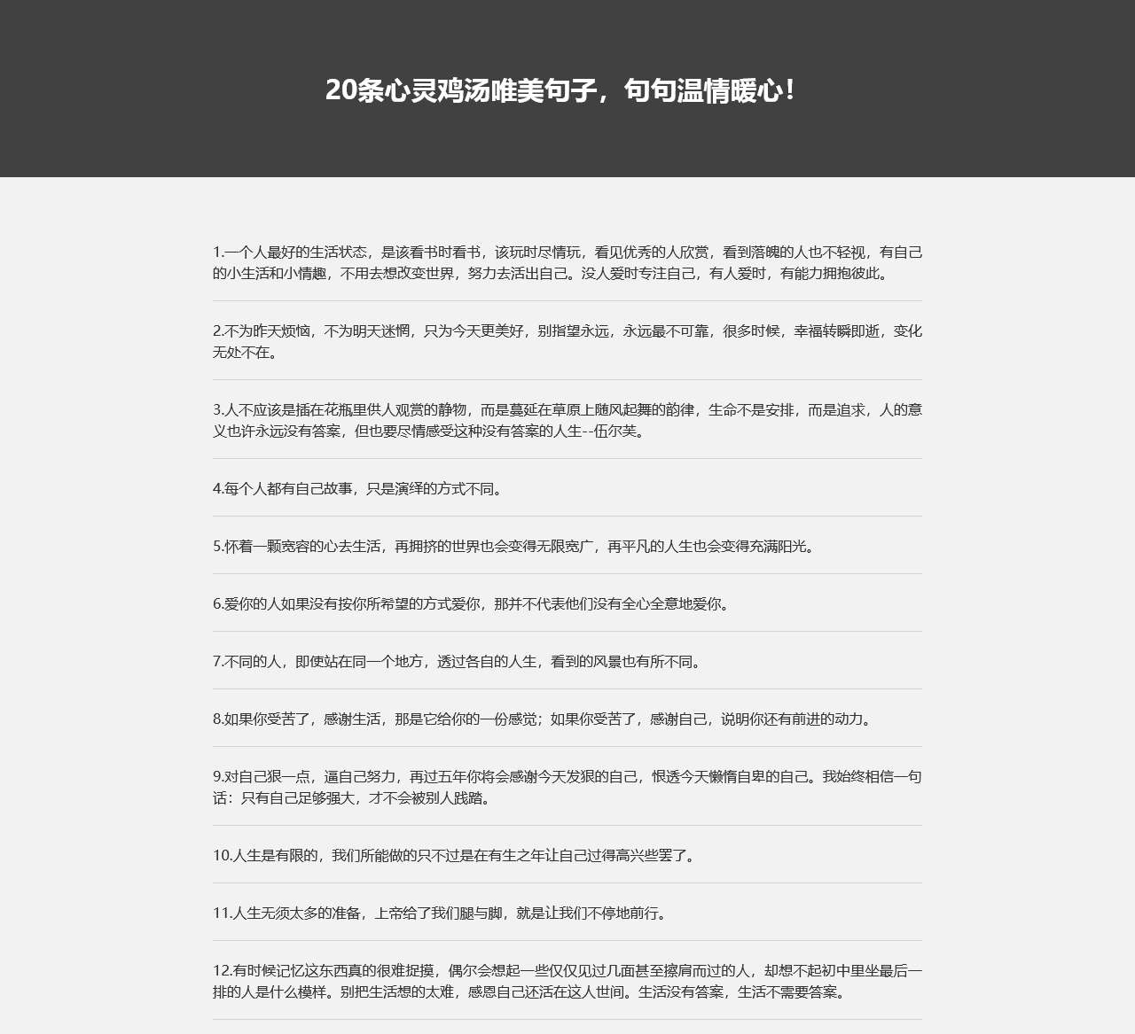 DNF资料站