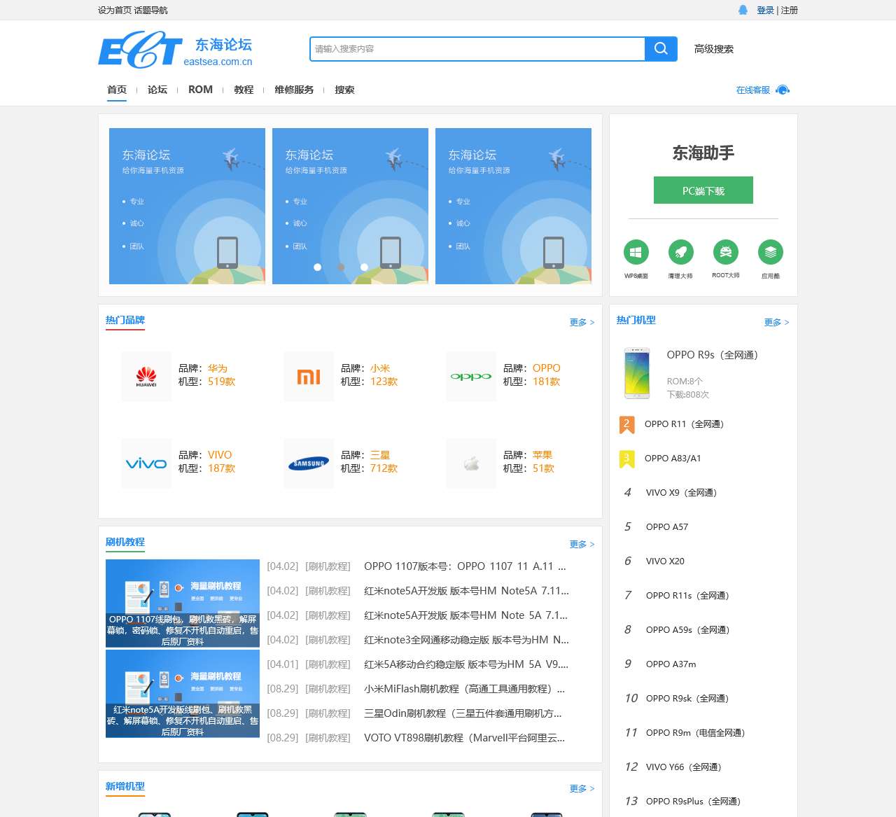 广州盾强电子技术有限公司