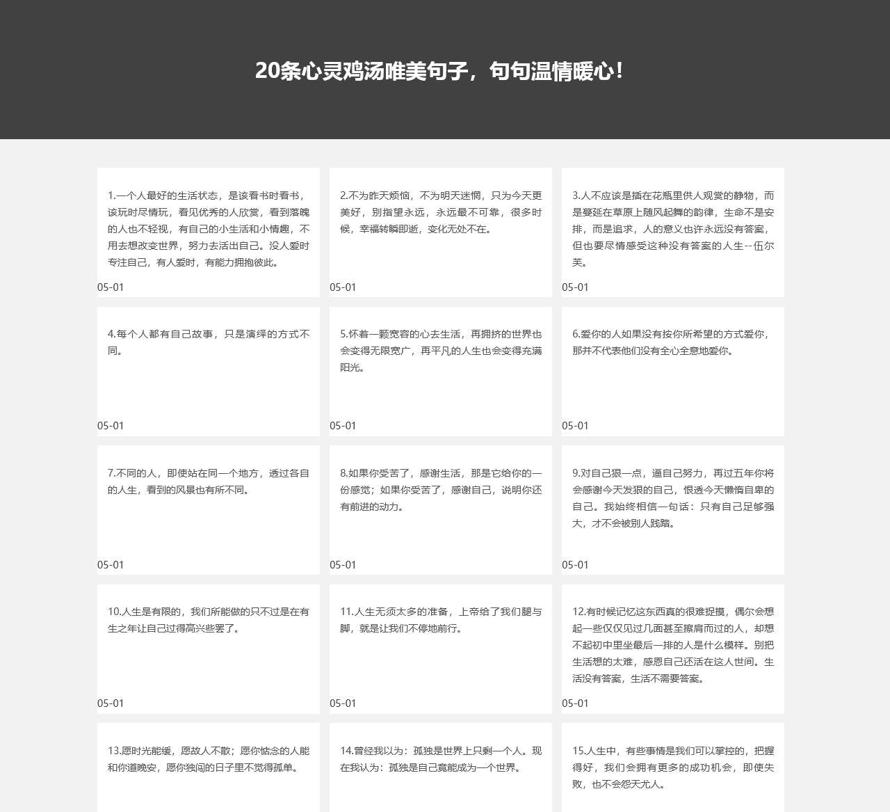 软件E线下载站