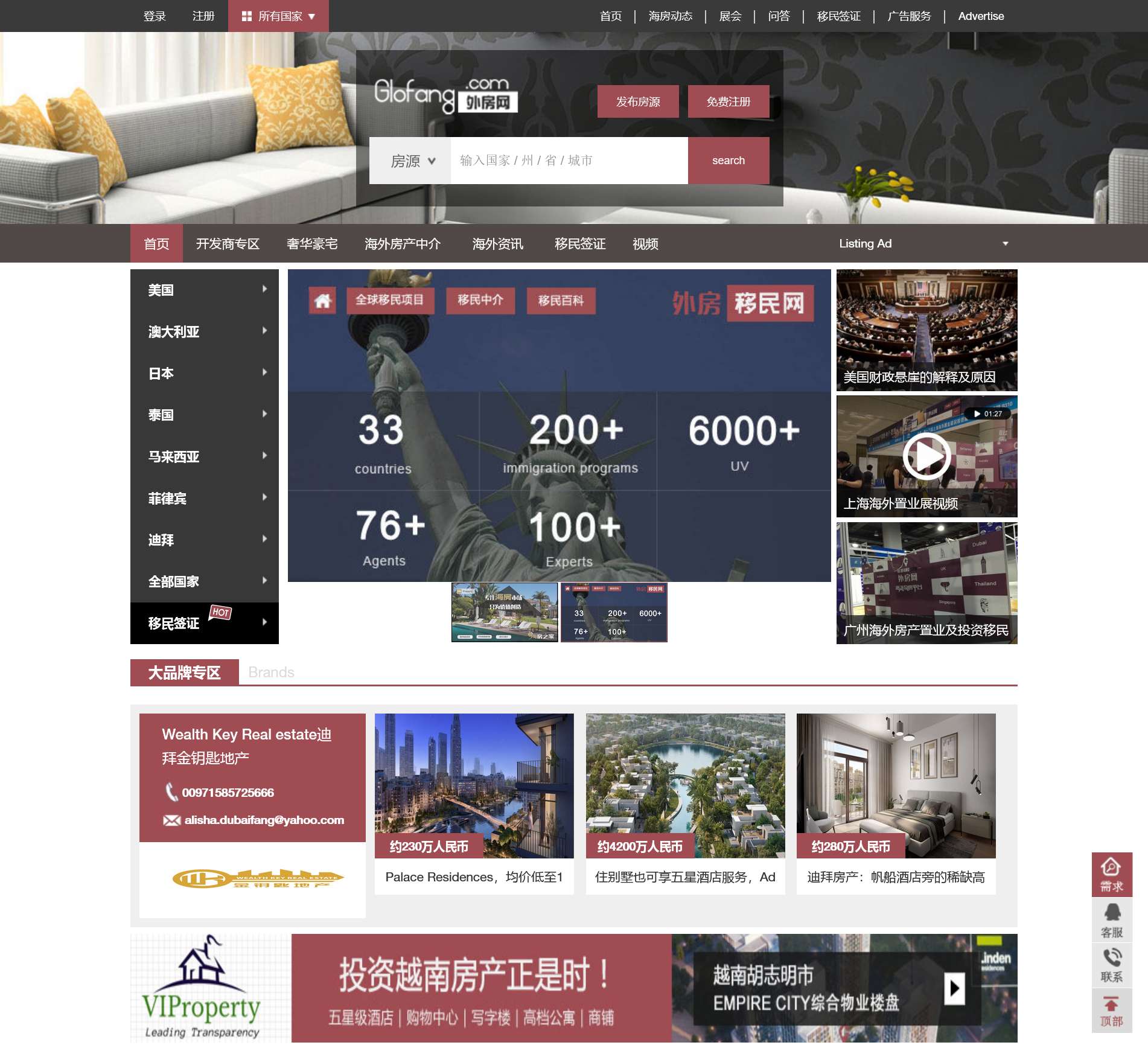 外房网