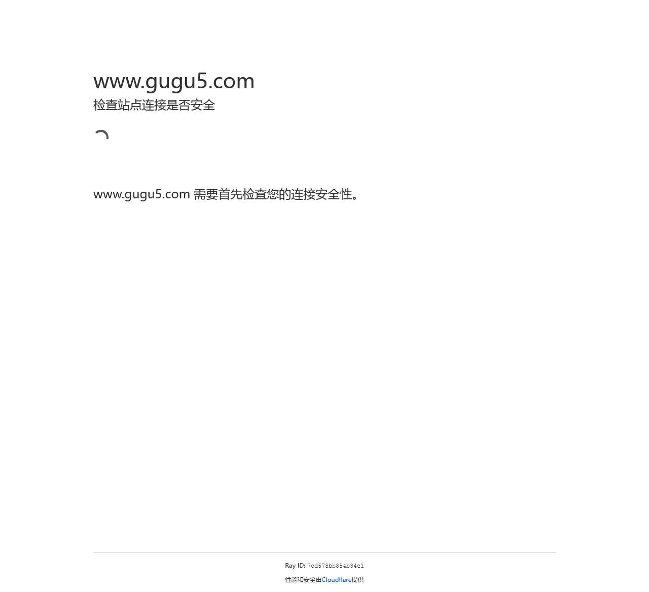 古古漫画网