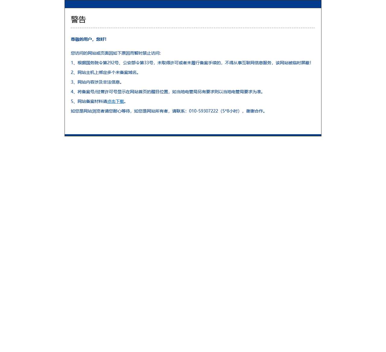 中国普法网