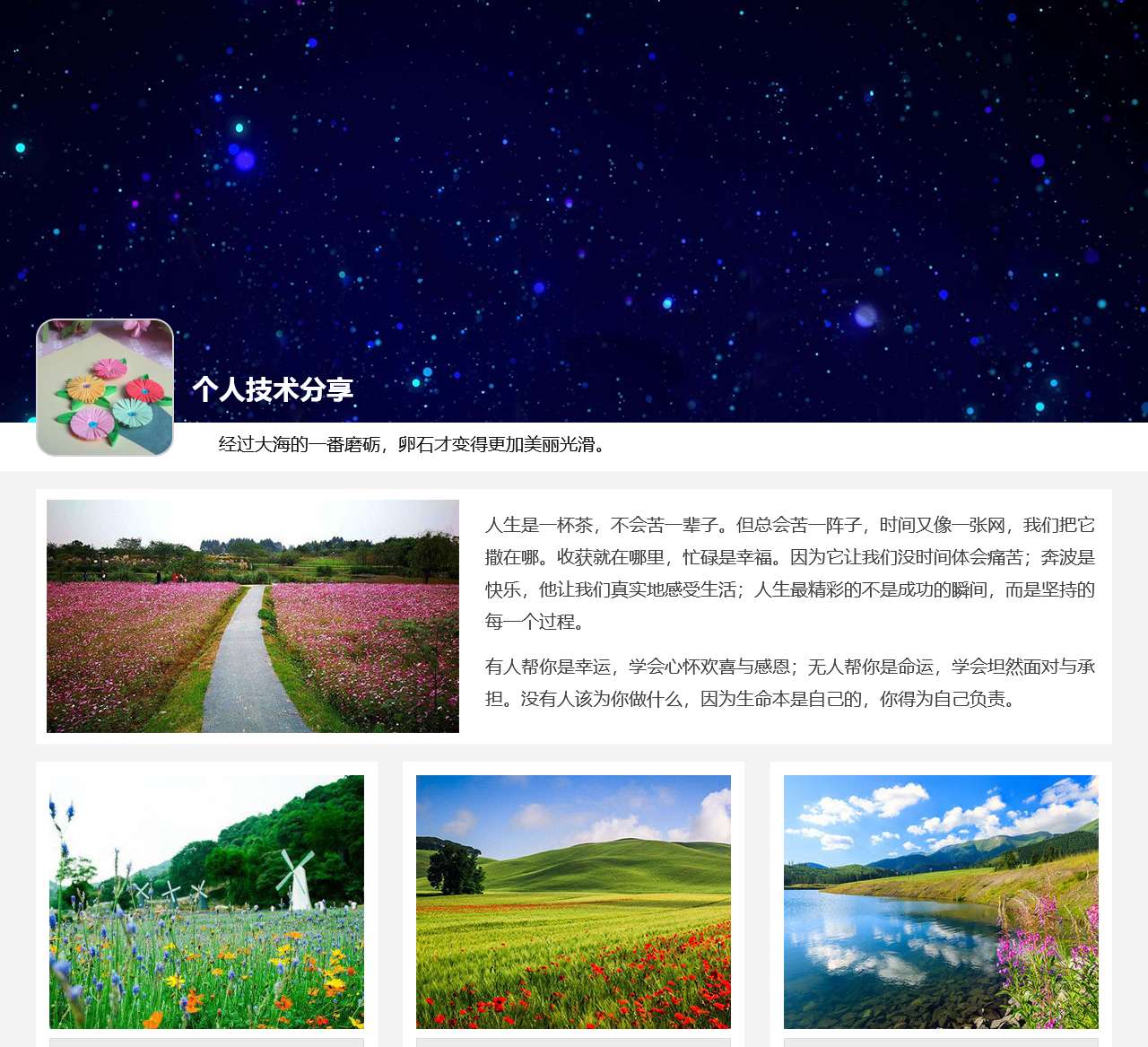设计前沿