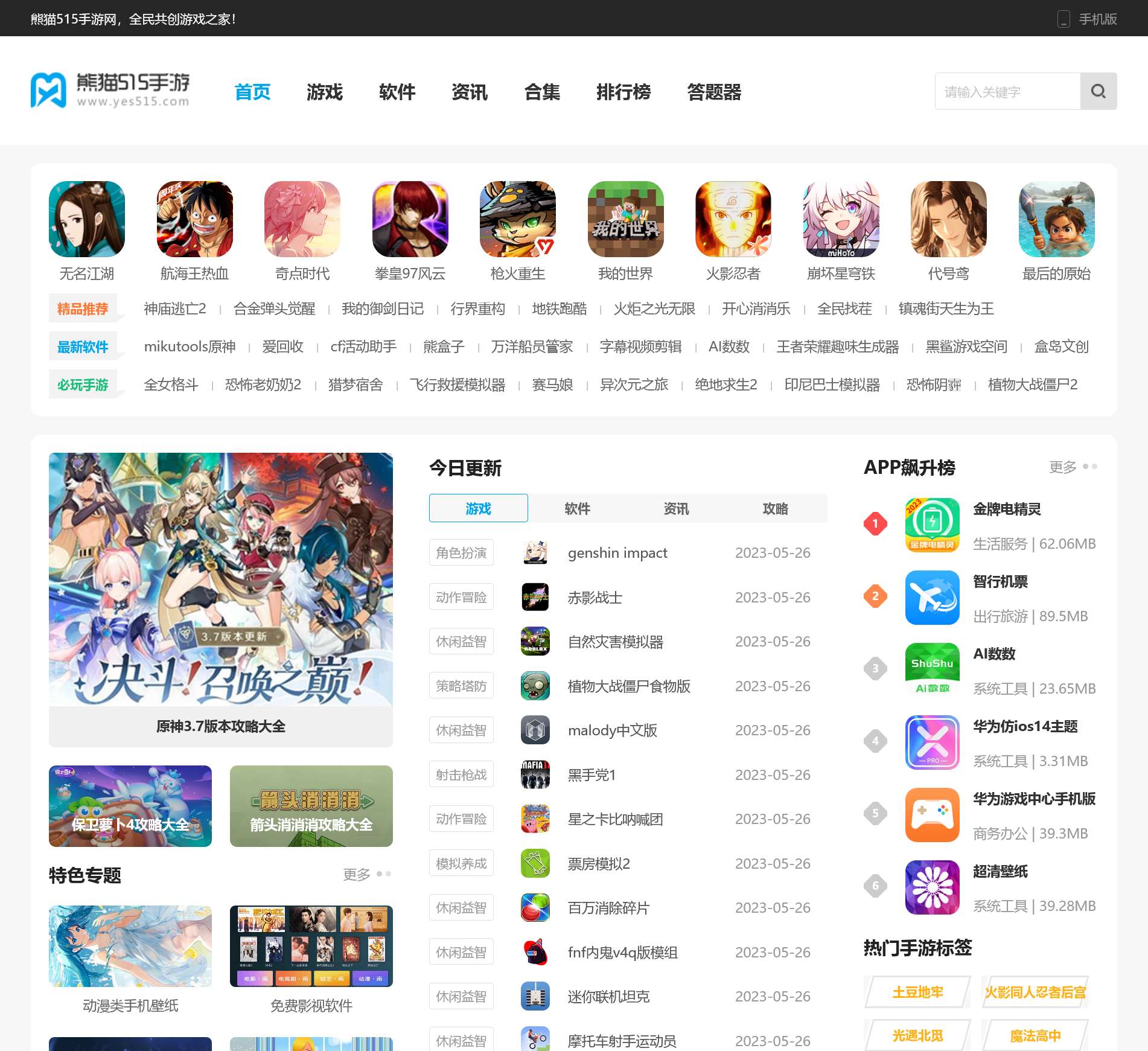 yes515房屋交易网
