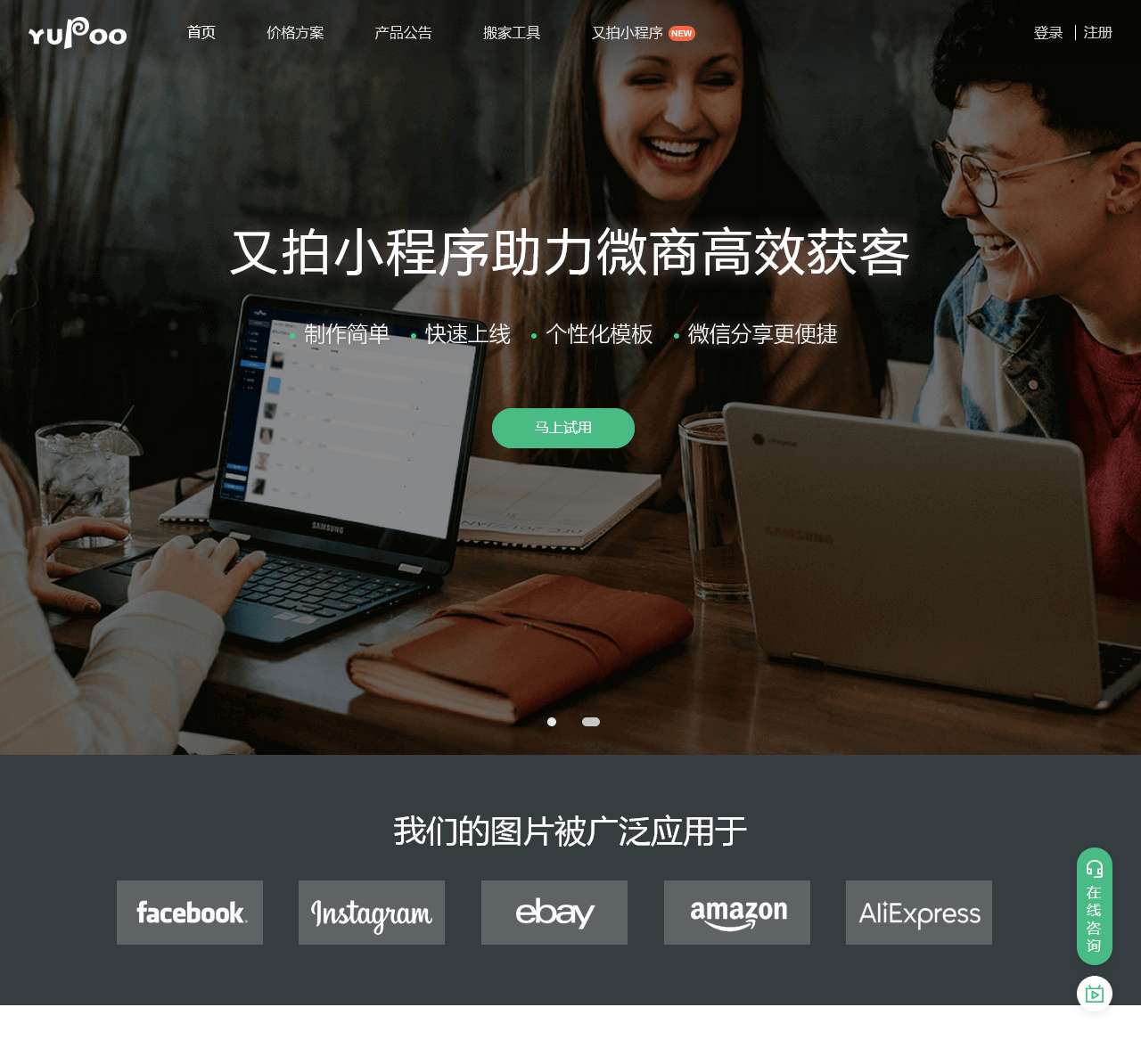 又拍网
