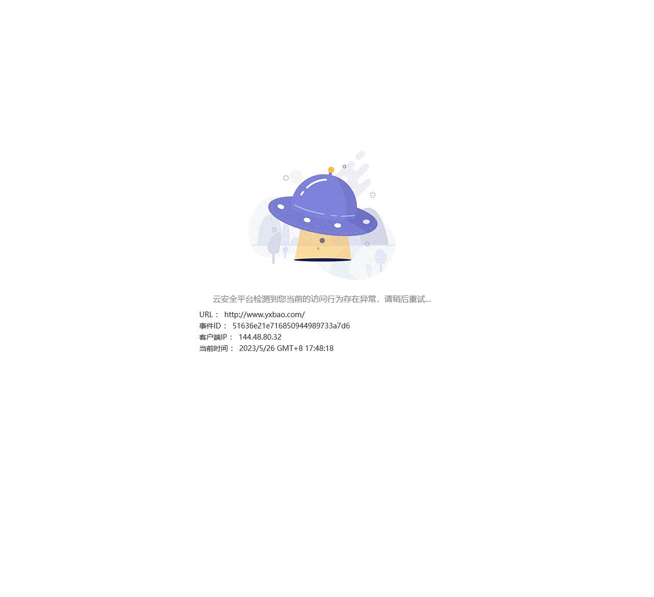 游戏堡