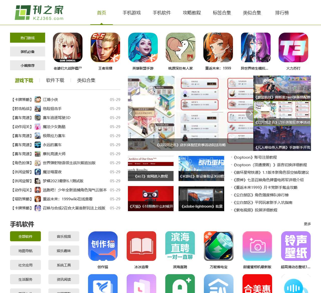 康之家网上药店
