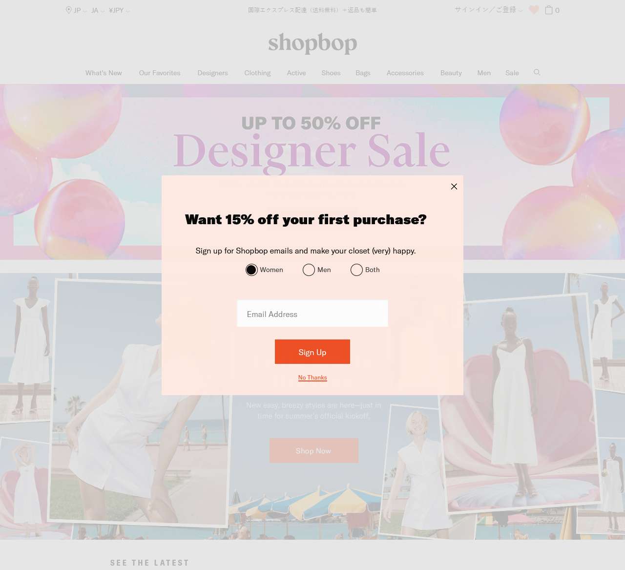 SHOPBOP