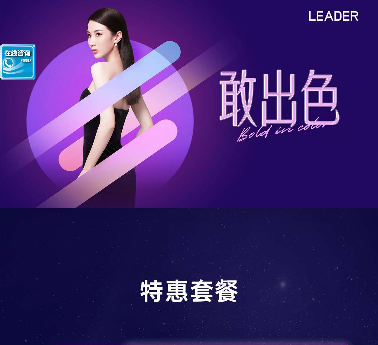 北京丽都医疗美容医院