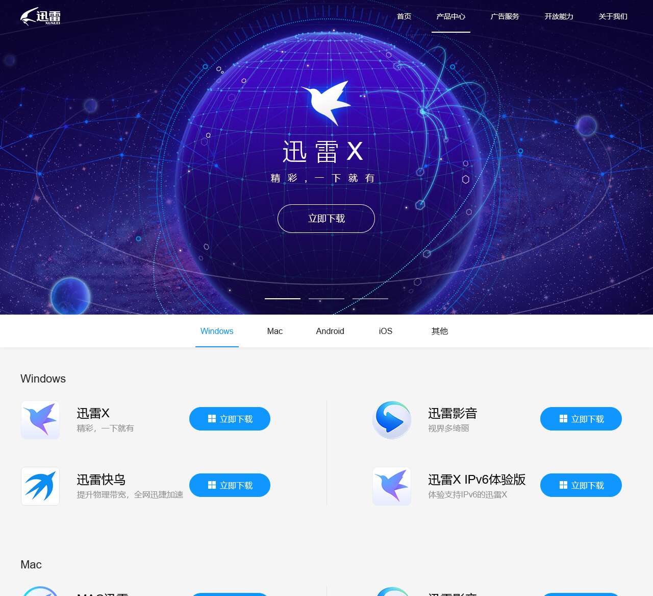 155生活娱乐导航