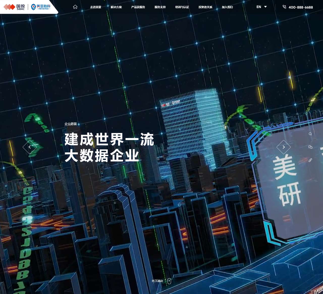 美亚柏科
