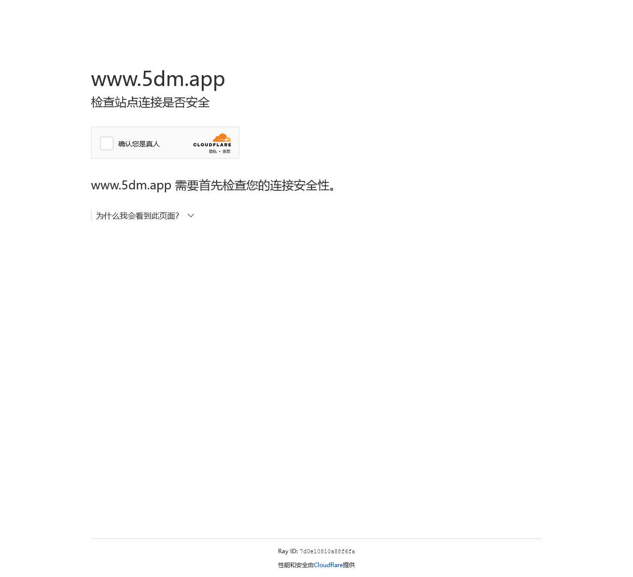 5moe弹幕网