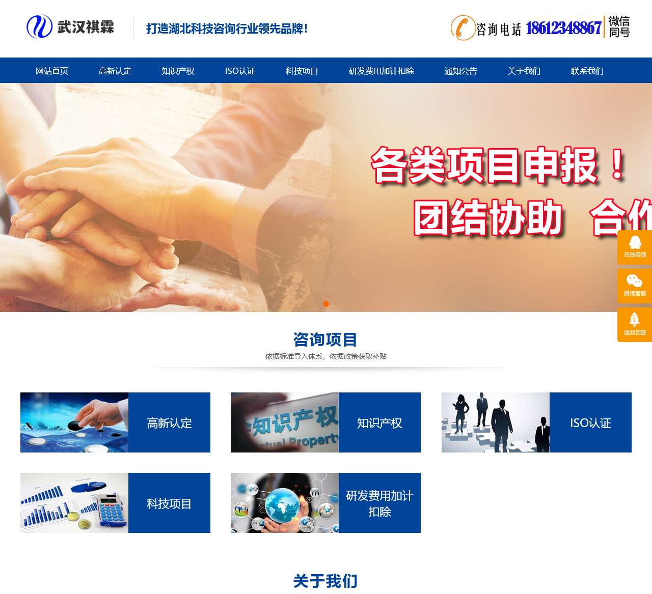 奇闻异事