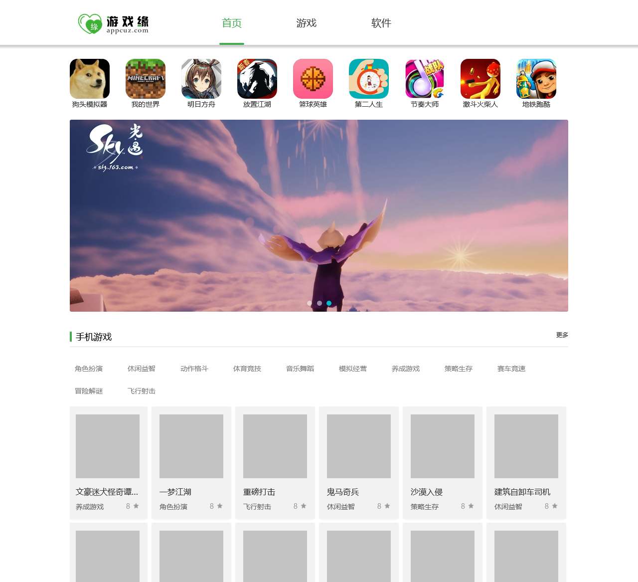 Discuz超级管家