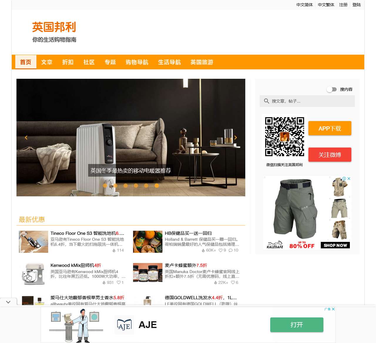 邦利博客
