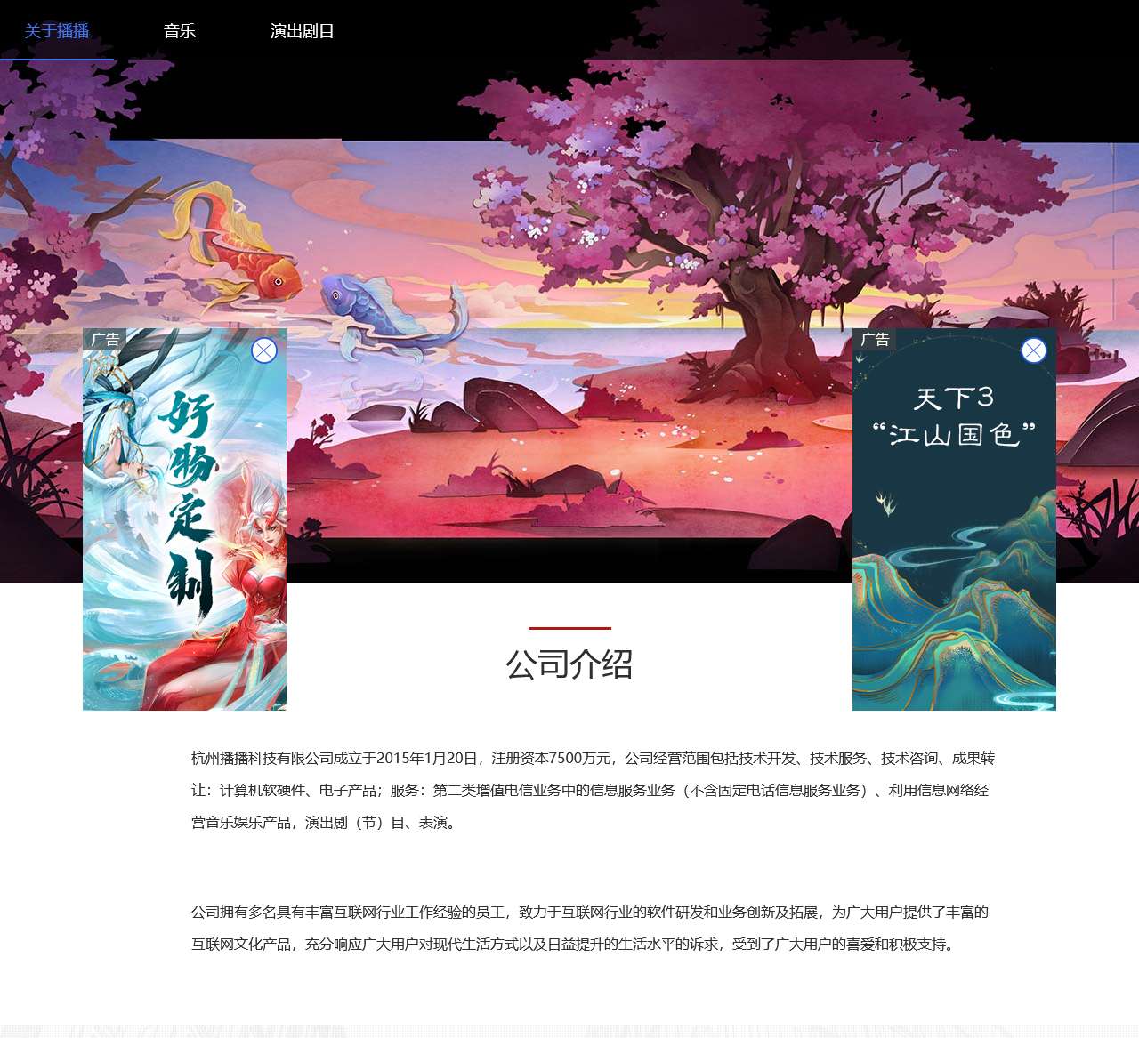 BoBo娱乐