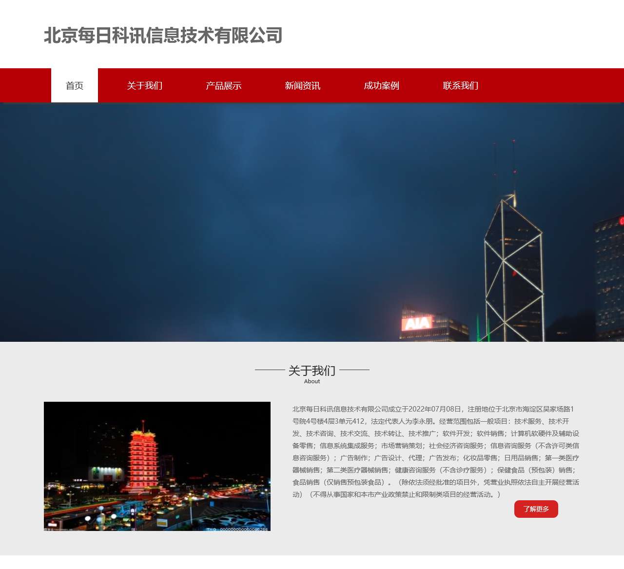 财富赢家网
