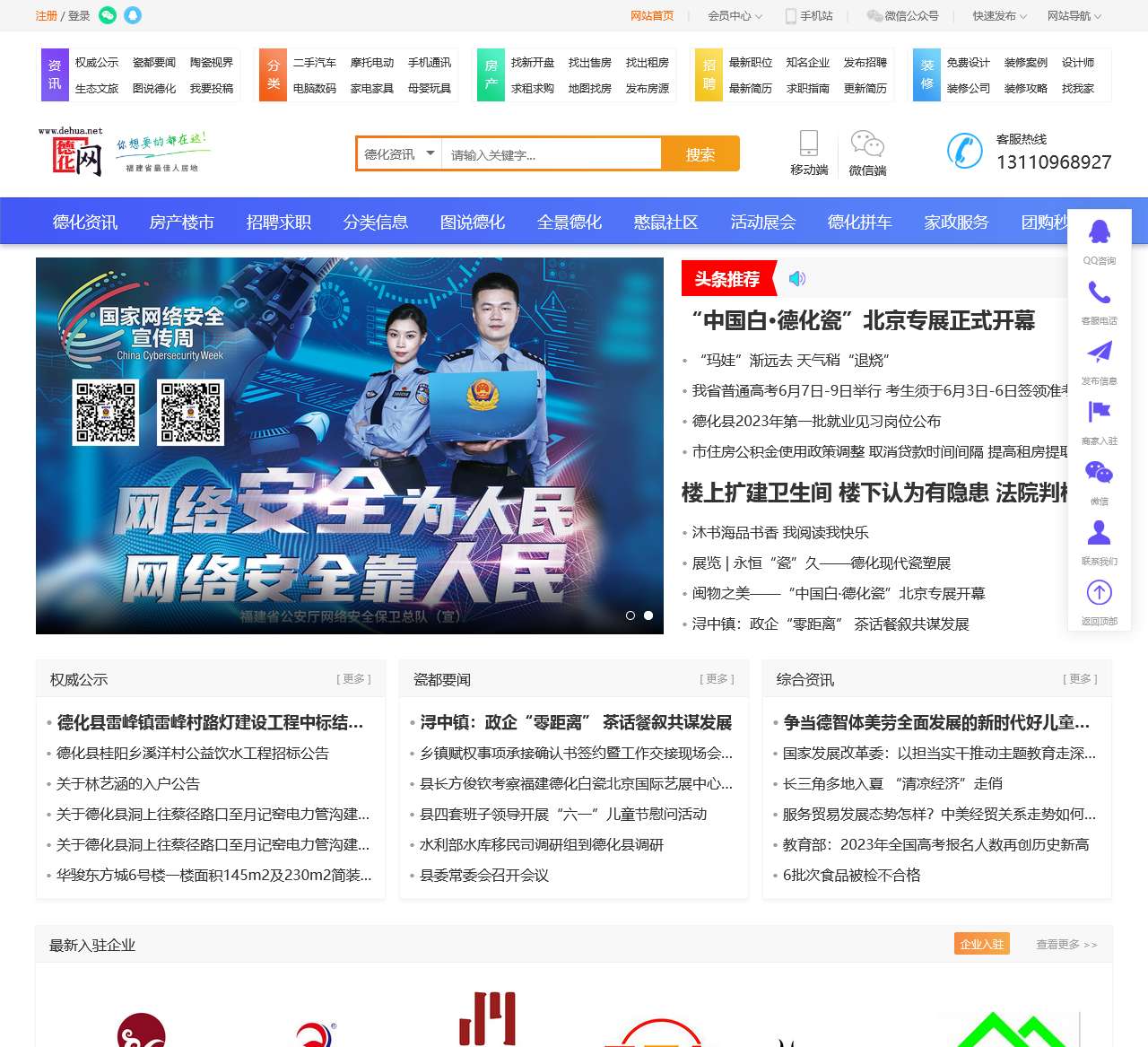 憨鼠社区