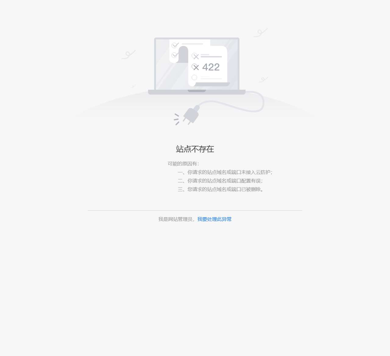 余杭网