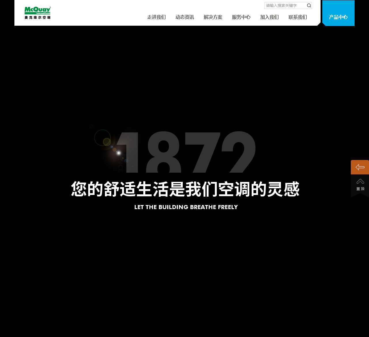 麦克维尔