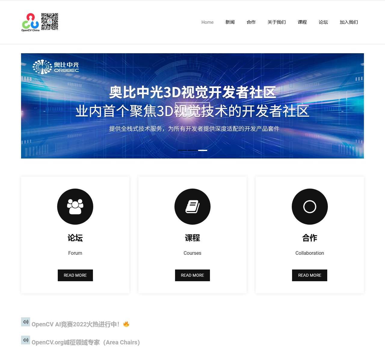 OpenCV中文网