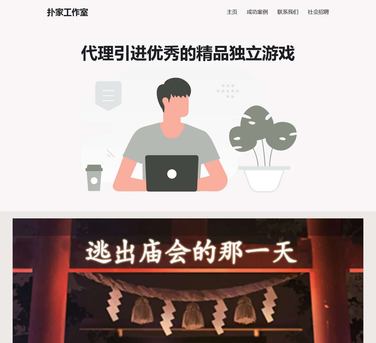 扑家吧