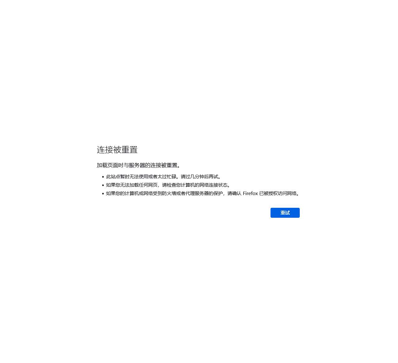 山东工艺美术学院