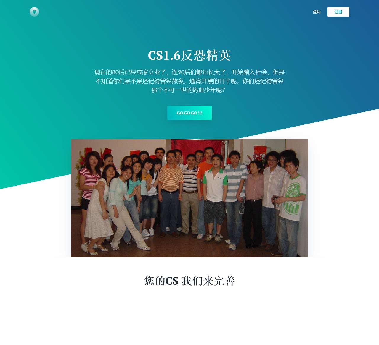索沛CS论坛