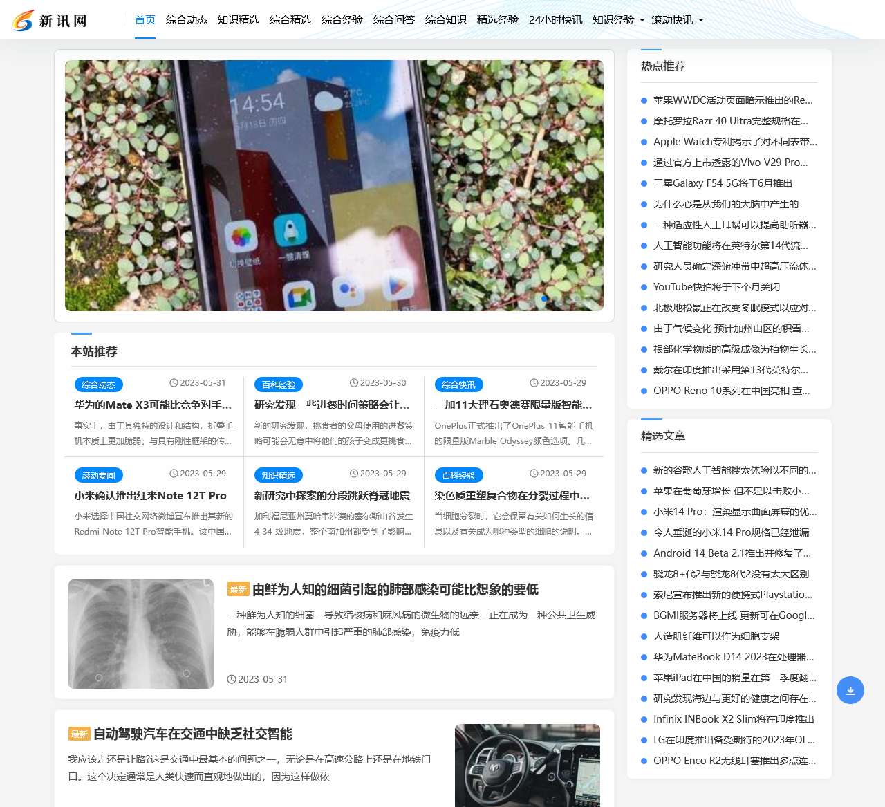 中国铁岭网