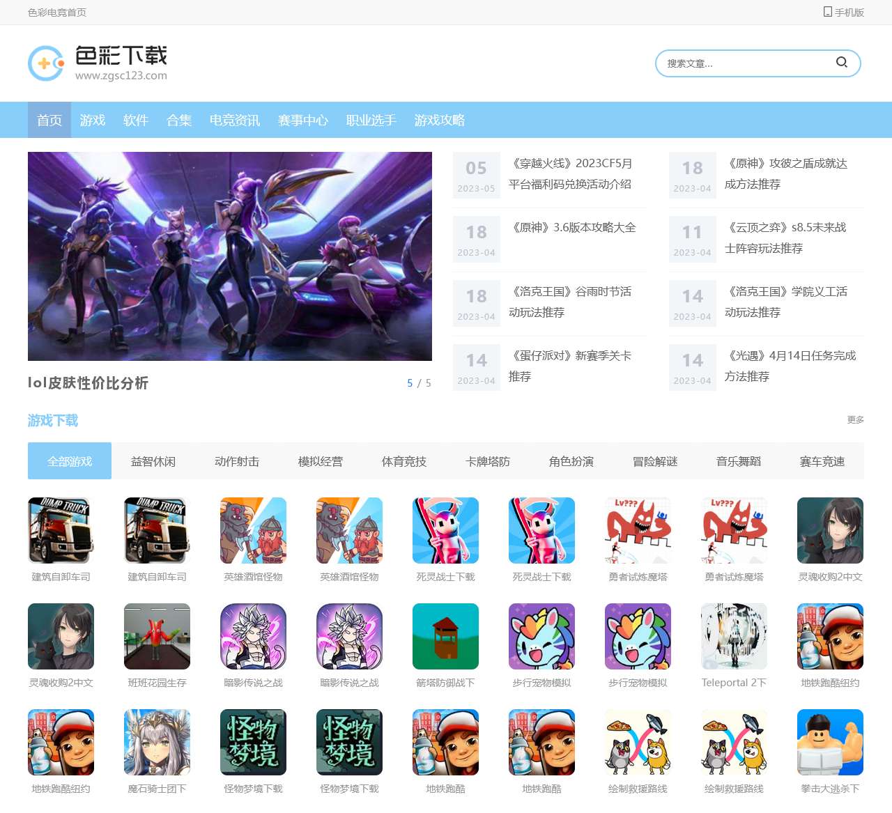 中国水产网