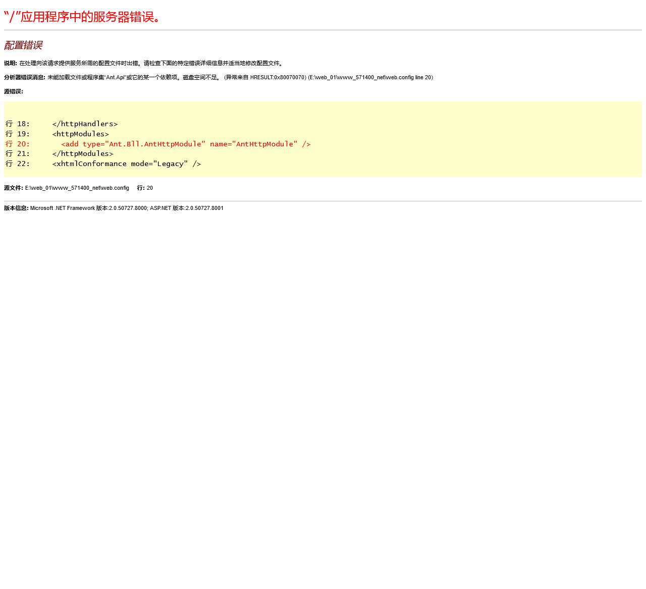 琼海信息网