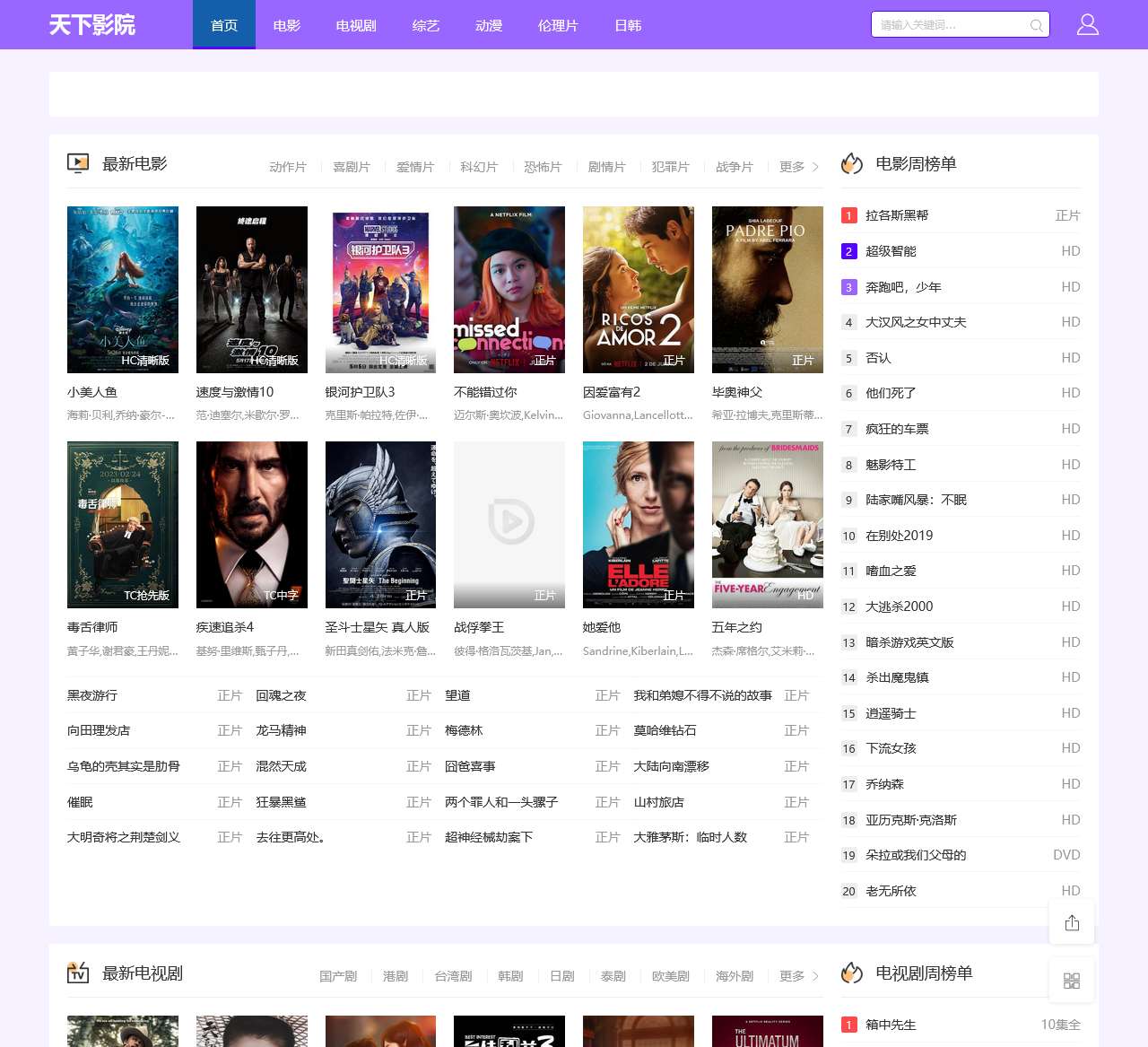 Q天下