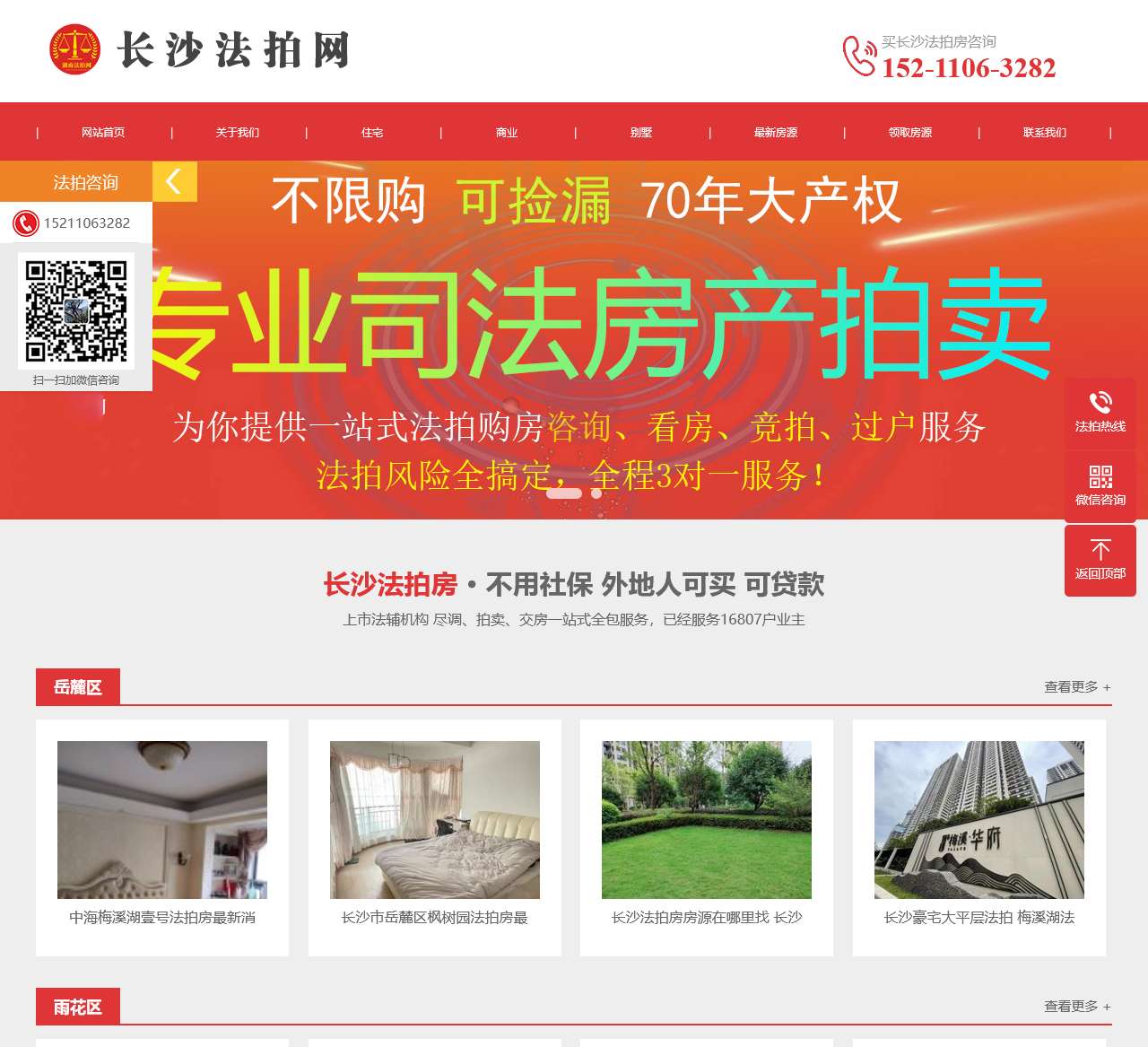 首席摄影工作室